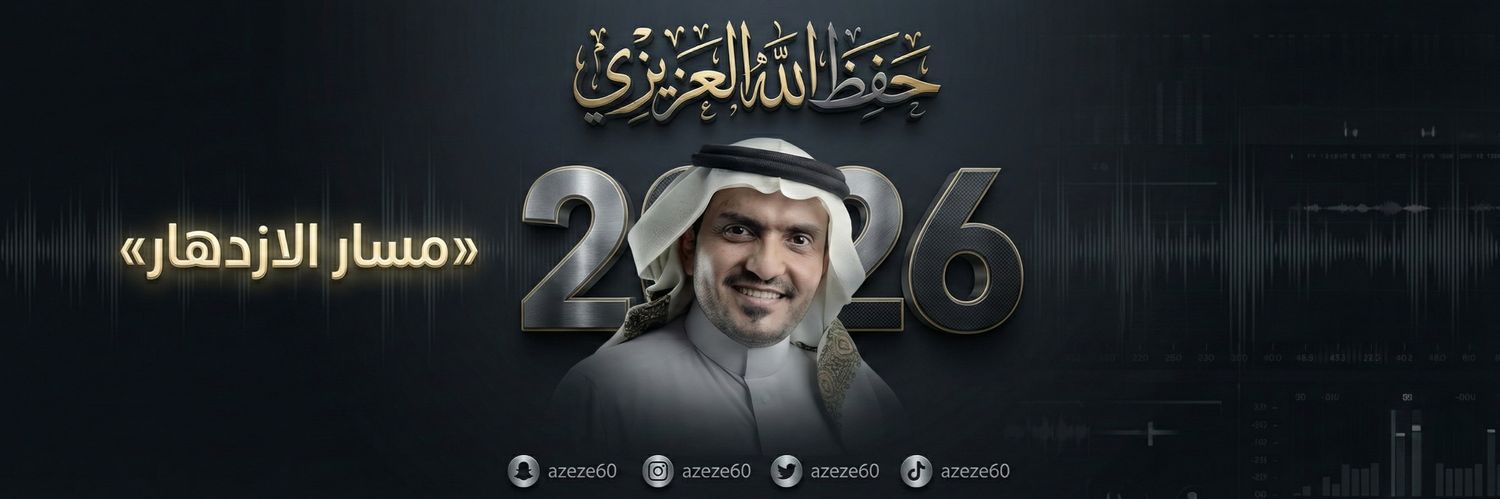 azeze60's profile banner image