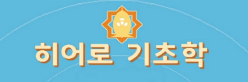 heroaka_escape1's profile banner image