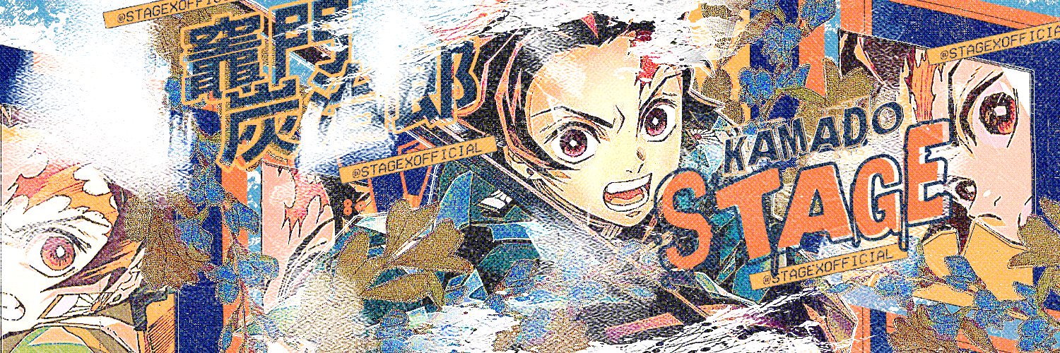 สเตจ banner