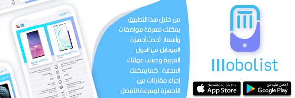 Mobolistcom Profile Banner