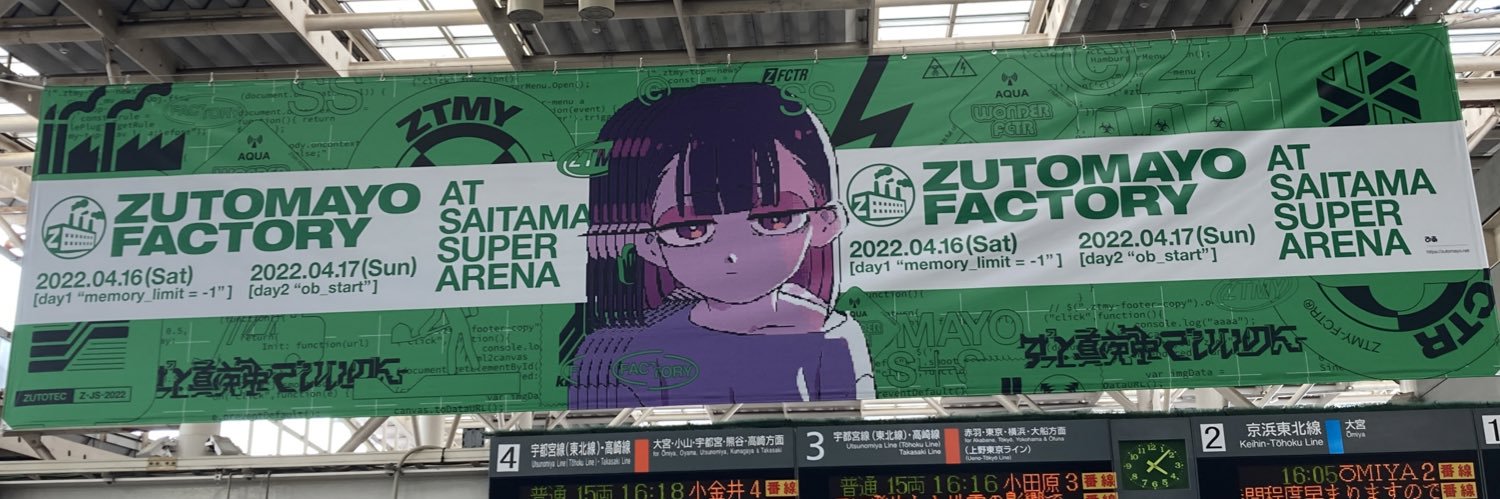 かつ娘 banner