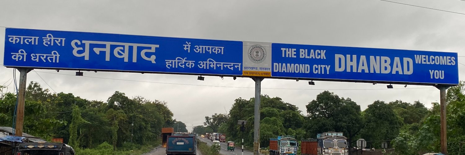 Dhanbadlive's profile banner image