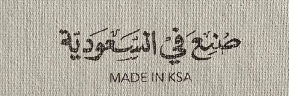 فـــوَف ❤️. banner