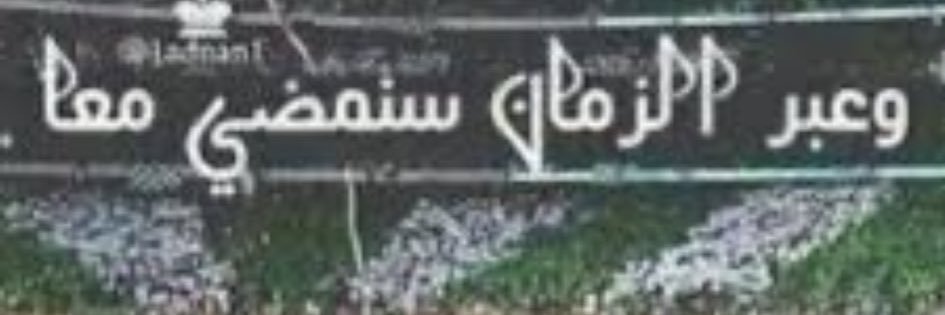 الرمز أمر... banner