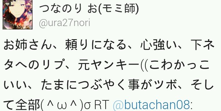 butachan08's profile banner image