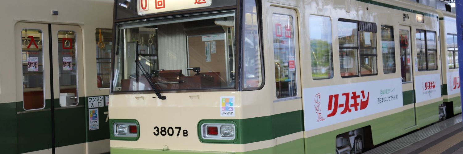 運用屋 banner