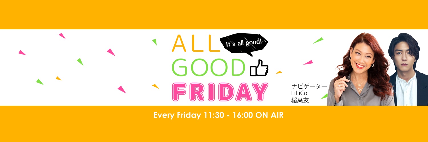 ALL GOOD FRIDAY Profile Banner