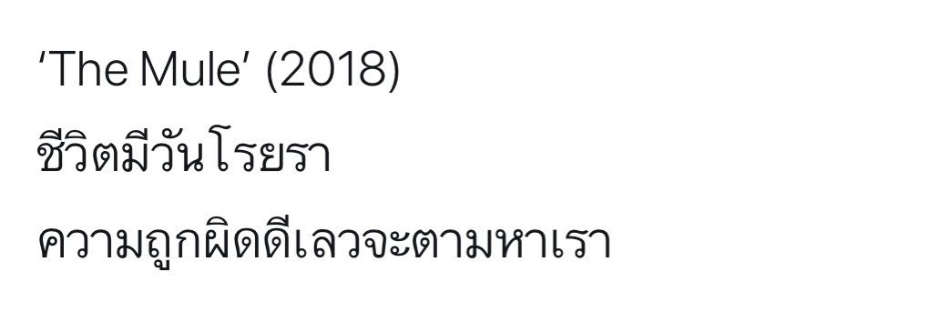 คำคม 𝙞 𝙬𝙖𝙣𝙣𝙖 𝙜𝙧𝙤𝙬 𝙤𝙡𝙙 𝙬𝙞𝙩𝙝 𝙮𝙤𝙪 banner