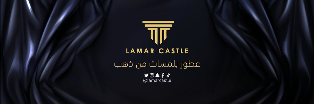 lamarcastle's profile banner image