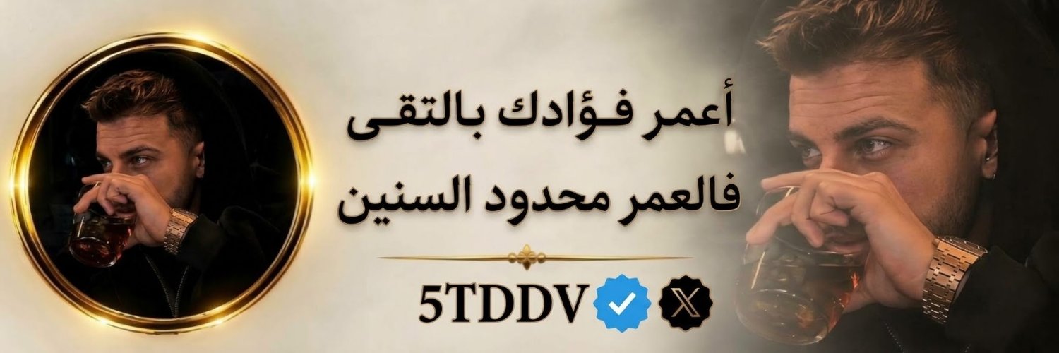 5TDDV's profile banner image