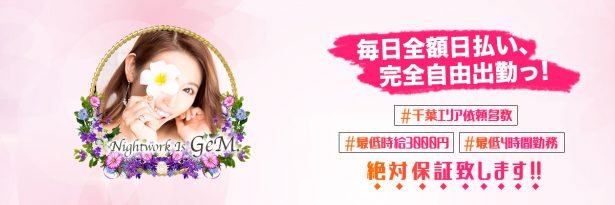 GeM_caba's profile banner image