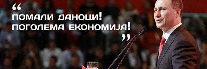 Damjan_gj's profile banner image