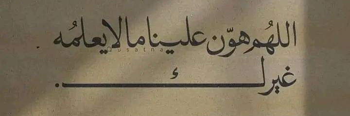 Mostafa36522's profile banner image