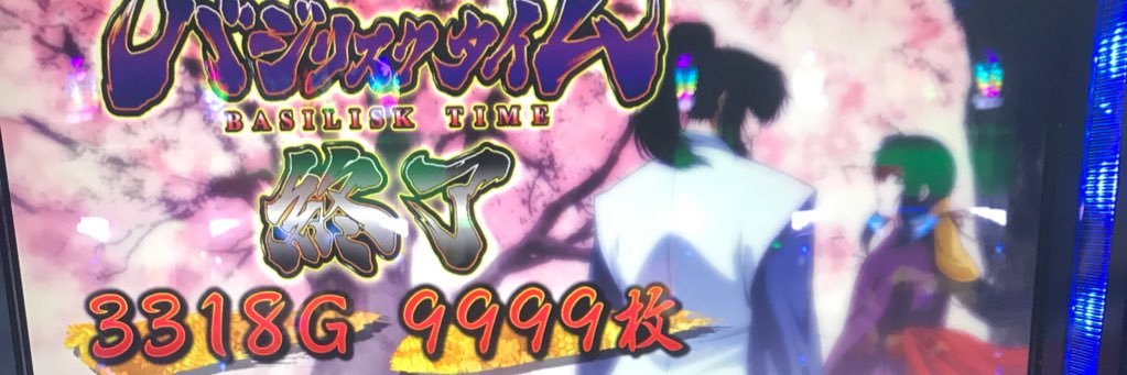 FACT banner