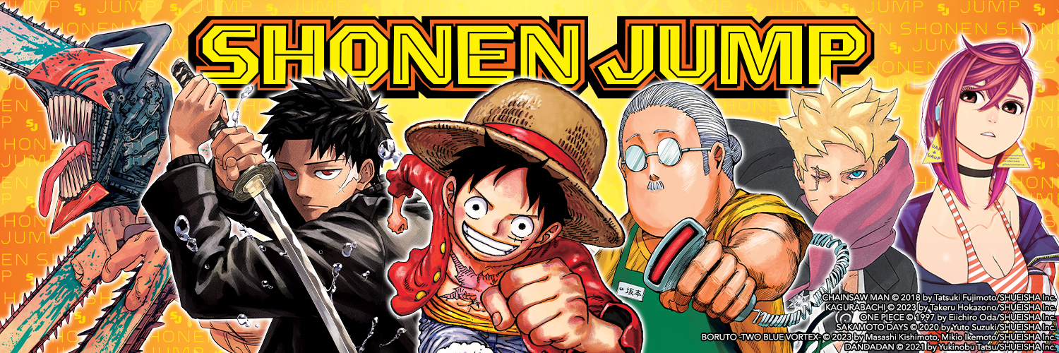 Shonen Jump banner