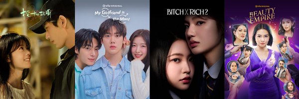 Viu_PH Profile Banner