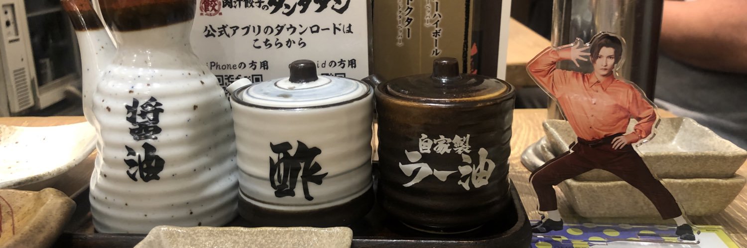 ひかる banner