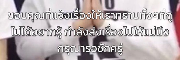 ซอลอ 🔦 banner
