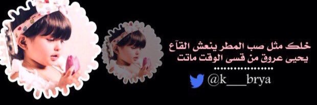 k___brya's profile banner image