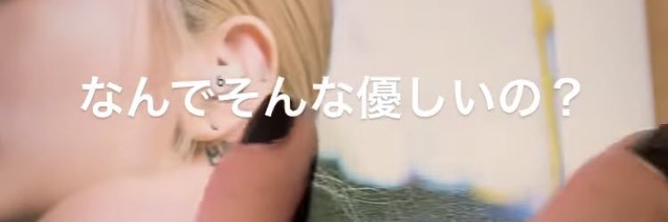 あかねたん banner