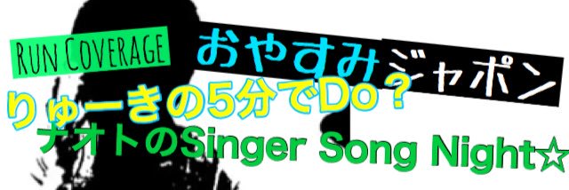 run_coverage's profile banner image