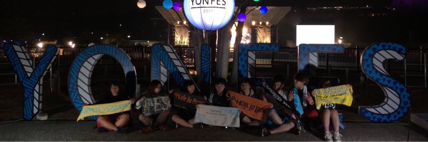 Nashikids1551's profile banner image