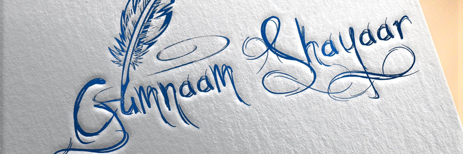 Ǥʋмиααм Ƨнαʏααя banner