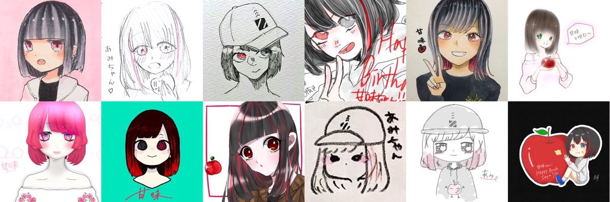 甘味🍎栃青神宮東 banner