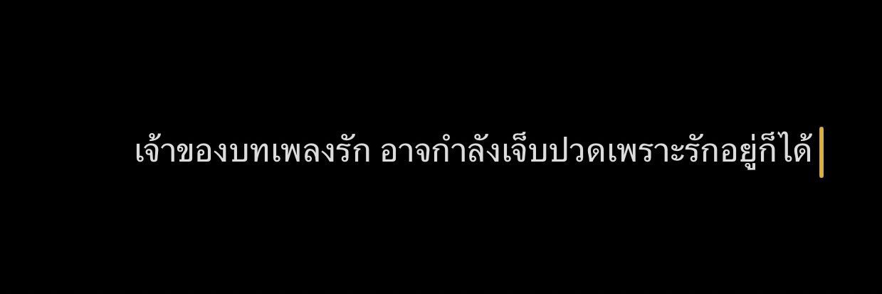 ลมหนาว banner