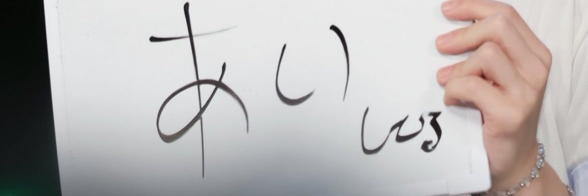 NCTNCToo's profile banner image