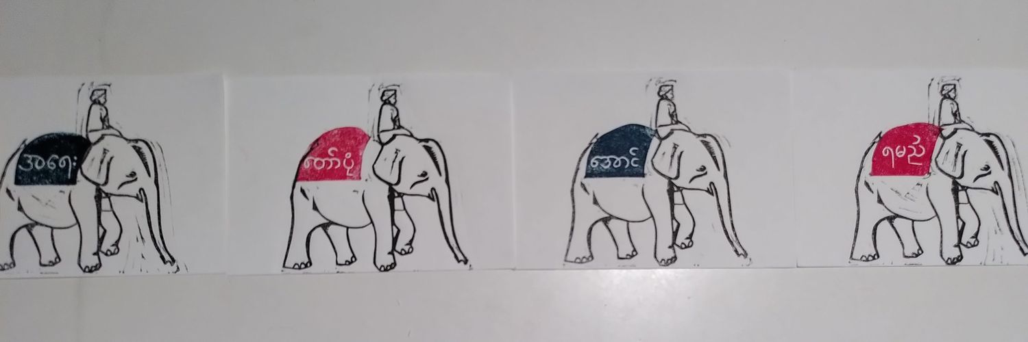 Jonathan Saha banner