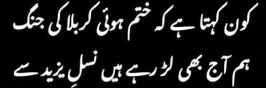 Fakhar Ali banner