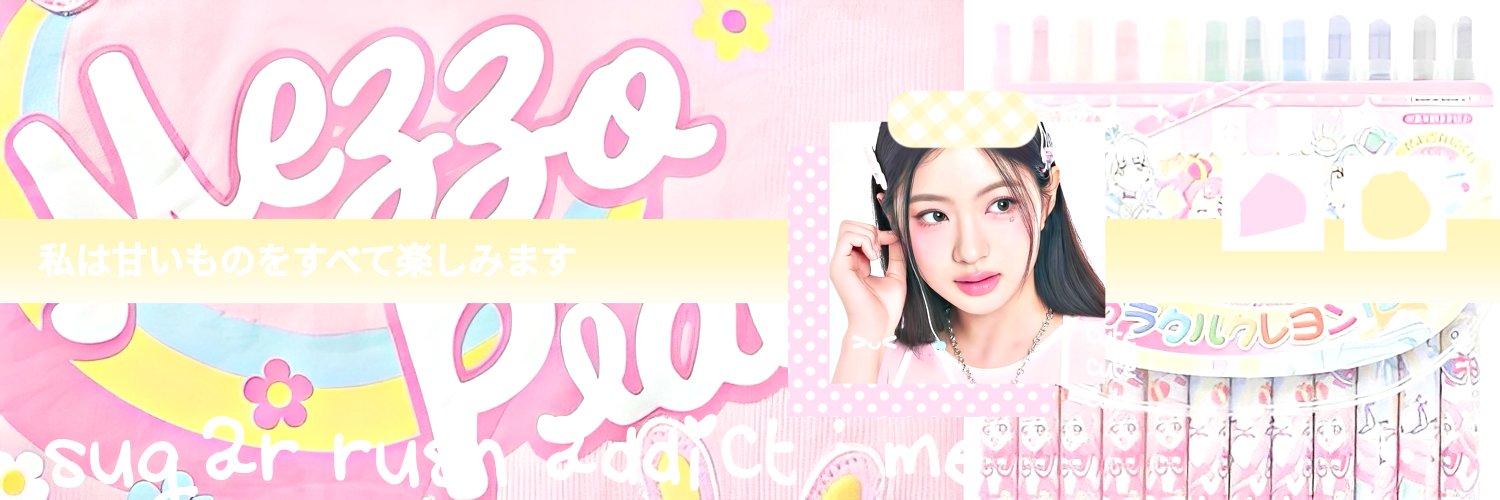 사랑 . 𝙨𝙝𝙚𝙞 banner