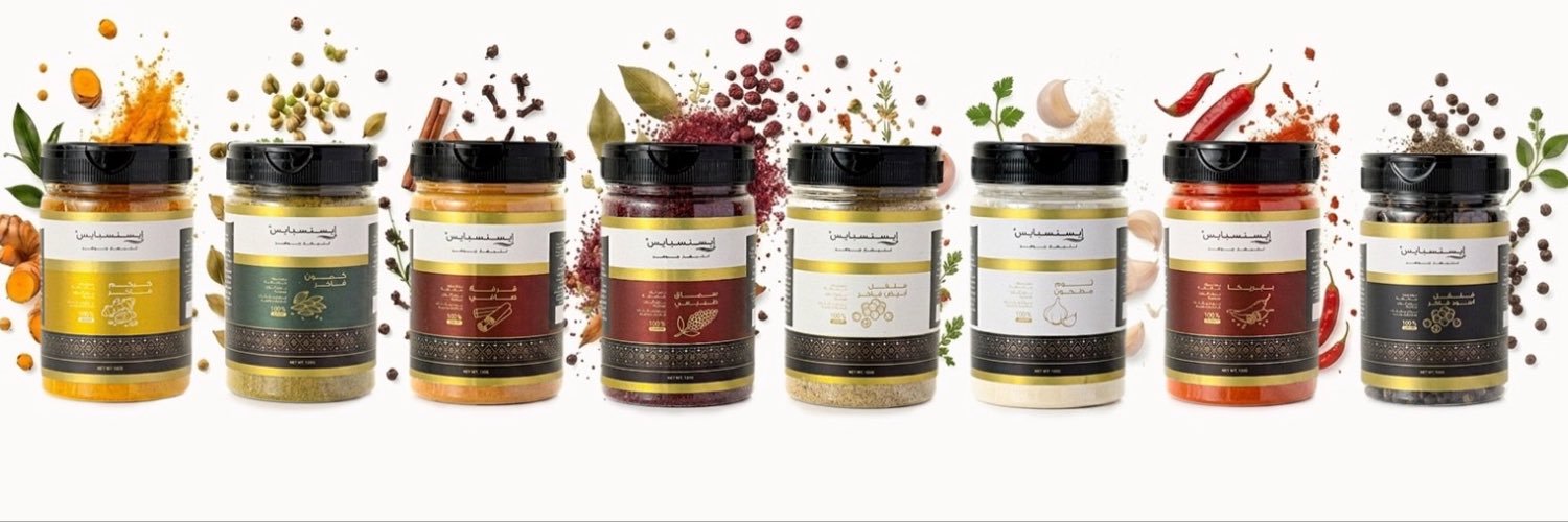 Essenspice's profile banner image