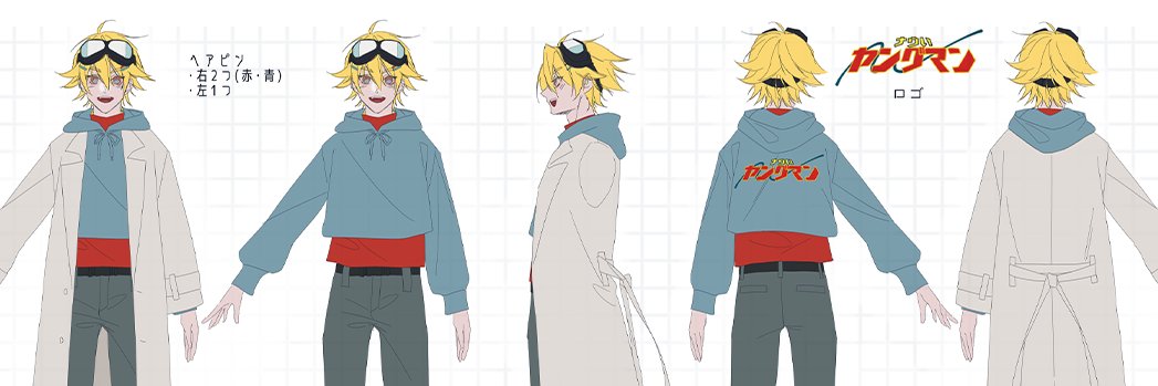 ナウいヤングマン🕺 banner