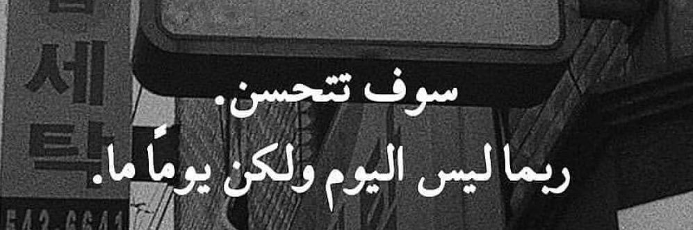 sufiany2010's profile banner image