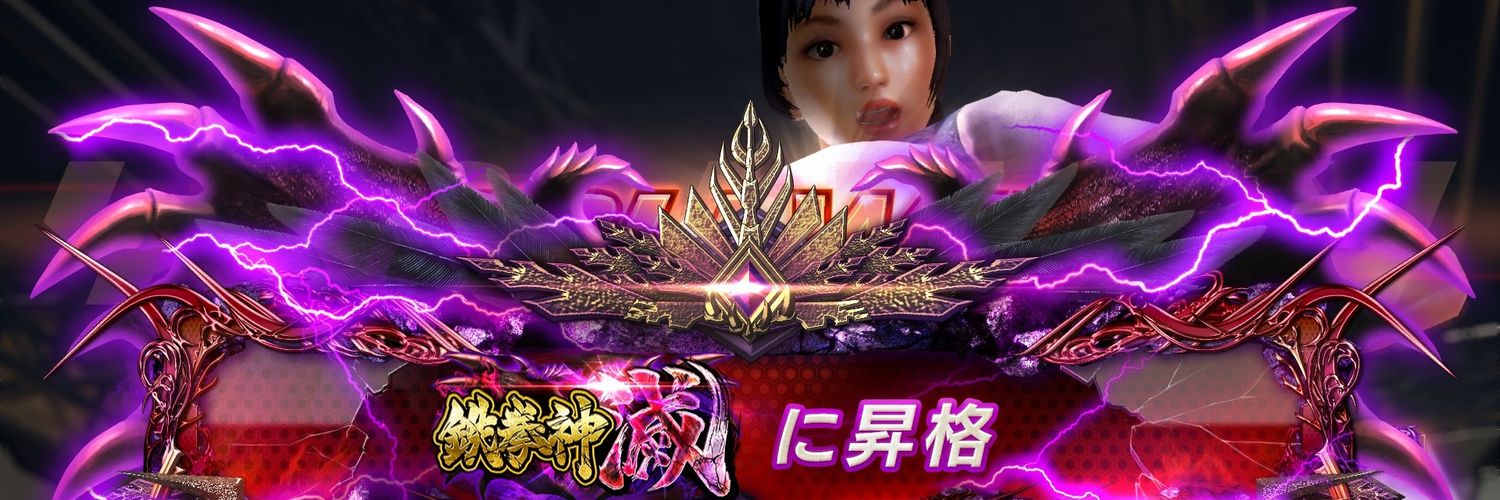 Necros_tekken's profile banner image