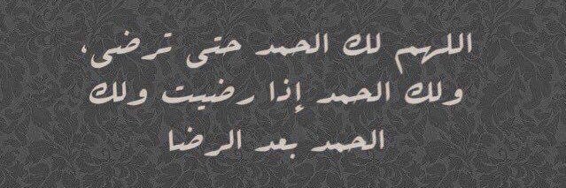 Raouf1410's profile banner image