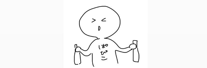 ぱぴこ（森永） banner