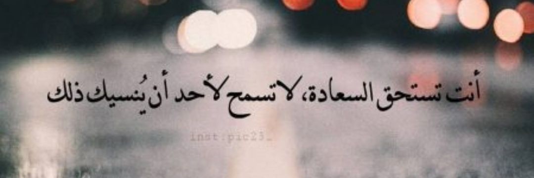 waleedpapers's profile banner image