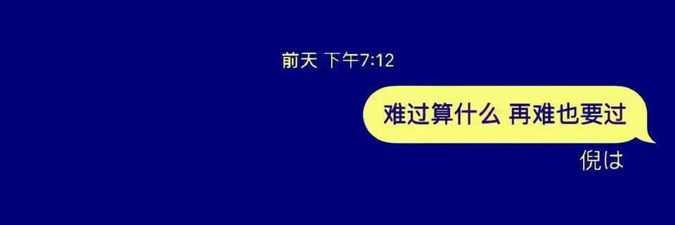 มุงว่ายังไงนะ banner