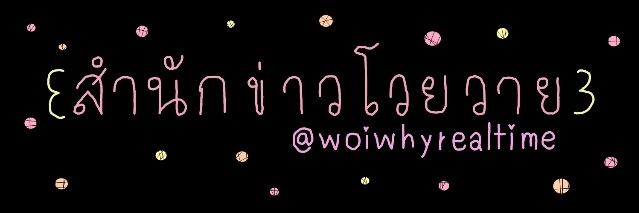 woiwhyrealtime's profile banner image