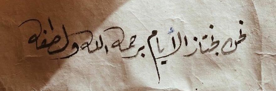 _Gehada's profile banner image