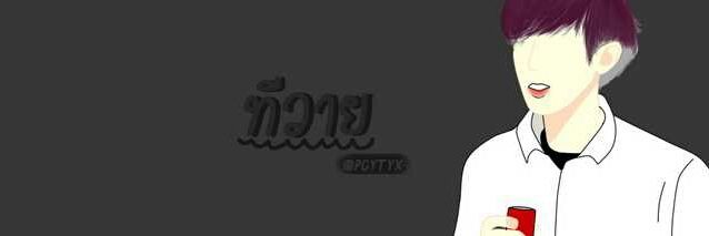 ᴺᴷᴿ ทีวาย banner