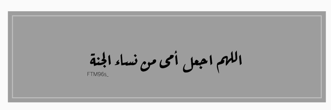 ْ banner