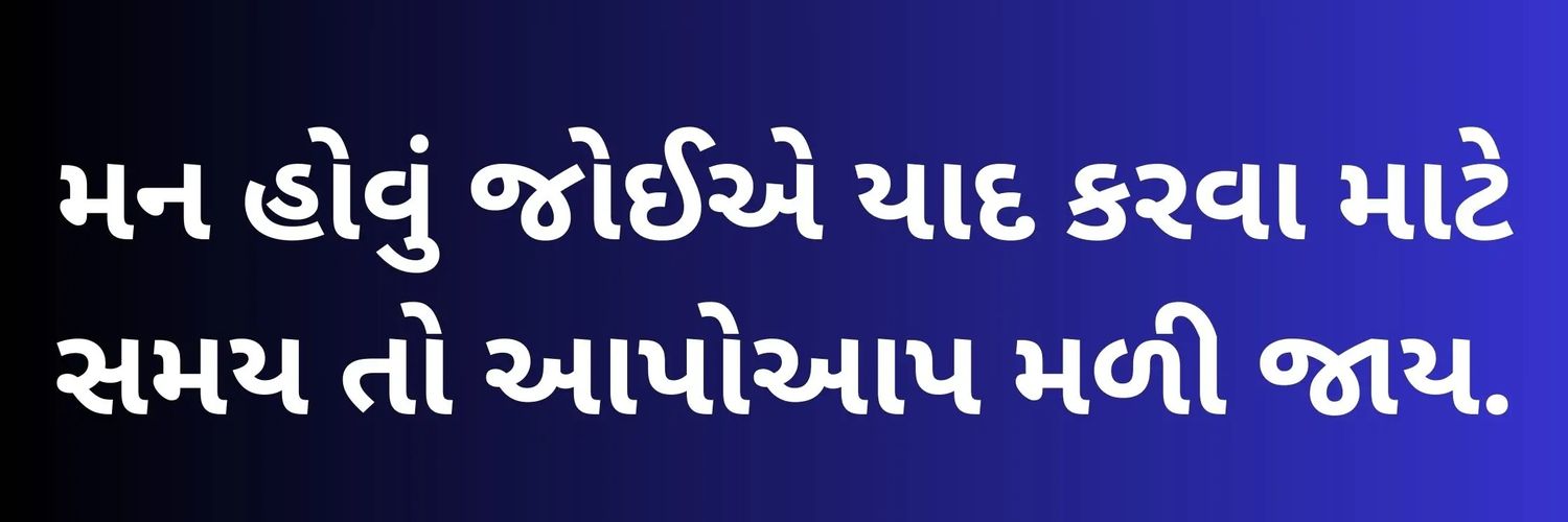Vikram Ahir banner