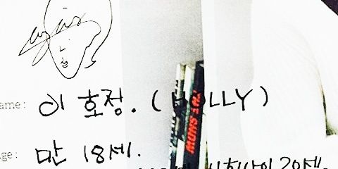 hxllyj's profile banner image