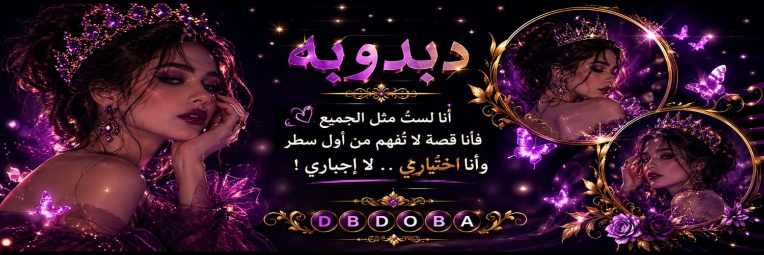 ᛝ🐻𖠶𝗗οᑲɑׁׅ֮𖠶🧜‍♀️ᛝ banner