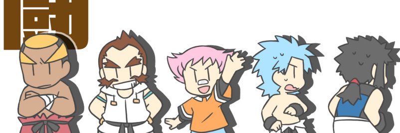 CHUCK!!!!!!!!! シジマ!!!!!!!!! banner