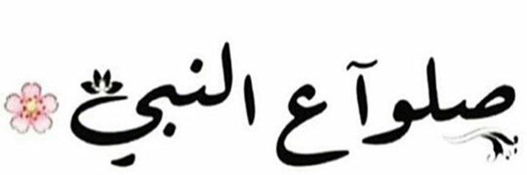 ابورامي banner